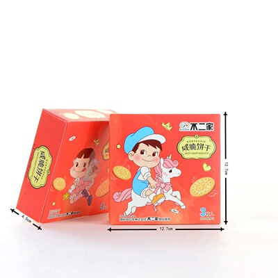 不二家咸脆饼干结婚周岁满月回礼幼儿园奖励休闲零食红正方盒3袋