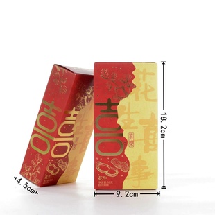 艾一珂喜乐花生喜事山核桃味珍珠花生喜庆订婚结婚伴手礼38g/2袋