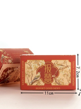 喜艾报喜卤蛋龙凤双娇喜蛋百日满月宴生日伴手礼喜庆红色60g/2枚