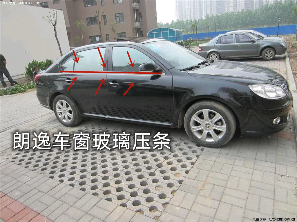 适配大众新老款朗逸车窗切水外压亮条原装车门玻璃外挡水密封胶条