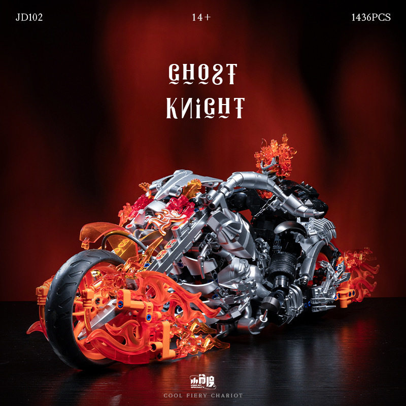 恶灵骑士diy模型手办积木