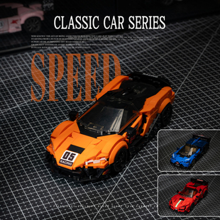 2026新款超跑赛车益智玩具积木八格车儿童汽车模型男孩礼物新年