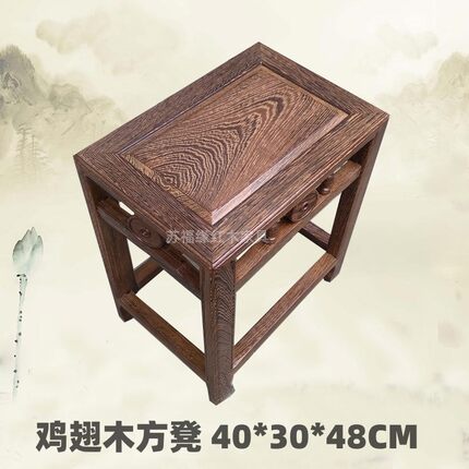 红木家具鸡翅木方凳餐凳花梨木凳子中式仿古凳茶凳叠摞特价包邮