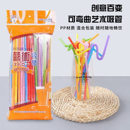彩色加长一次性食品级可弯曲吸管耐高温塑料艺术奶茶果汁吸管包邮