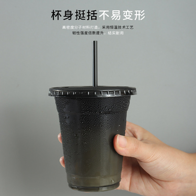 商用带盖美式黑武士冷杯冷饮杯