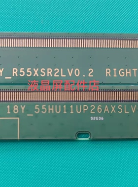 三星边条 18Y-55HU11UP26AXSLV0.0 16Y_L55XSR2LV0.0 一对价