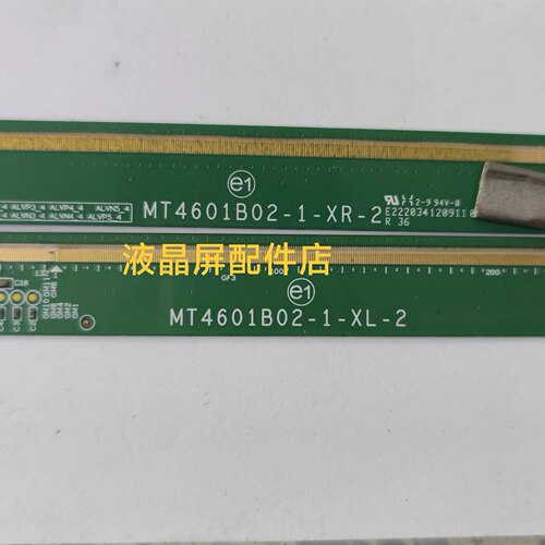 MT4601B02-1-XL-2一对