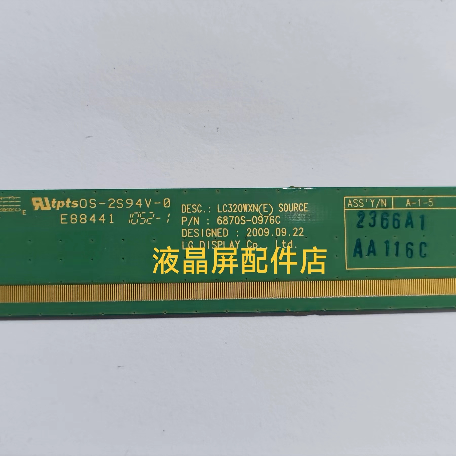 LC320WXN(ESOURCEP6870S-0976C