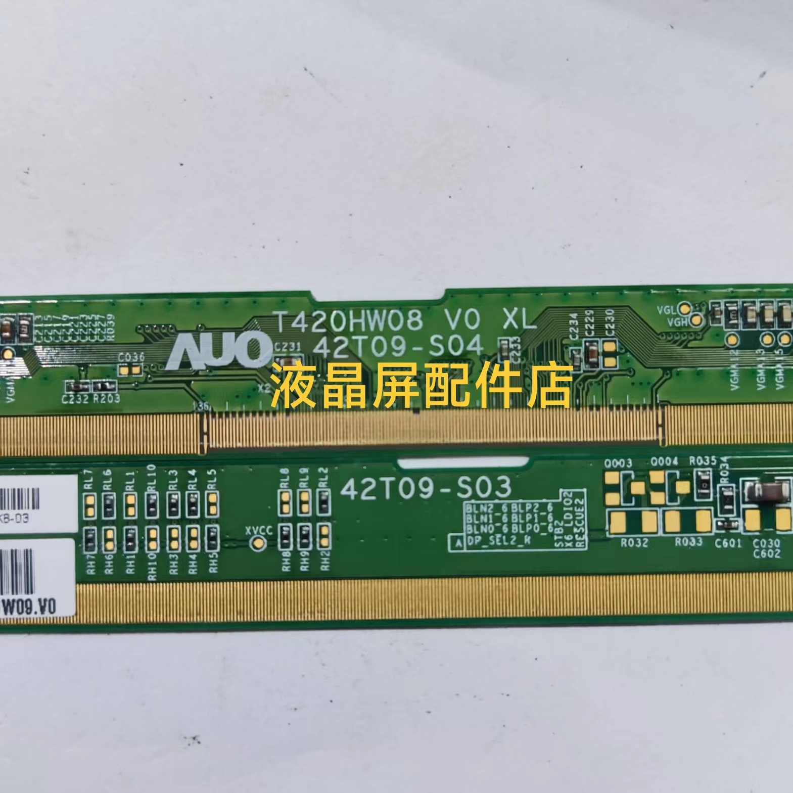 原装T420HW08V0XL42T09-S04