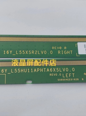 原装三星边板 16Y_L55HU11APHTA6XSLV0.0 16Y_L55XSR2LV0.0包好