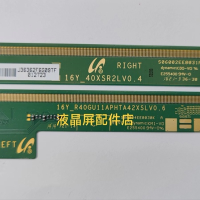 边板16Y_R40GU11APHTA42XSLV0.6