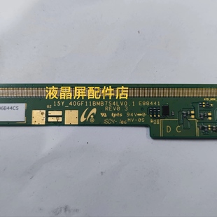 15Y_40GF11BMB7S4LV0.1 边板 包好 三星原装