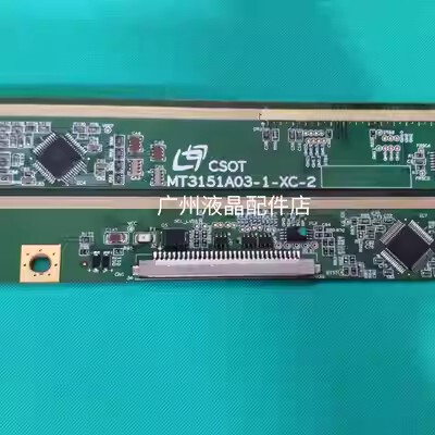 原装拆机边板！MT3151A03-1-XC-2