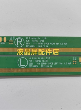 原装型号边板 6870S-1677B 6870S-1678B V14 55FHD S-PCB 现货