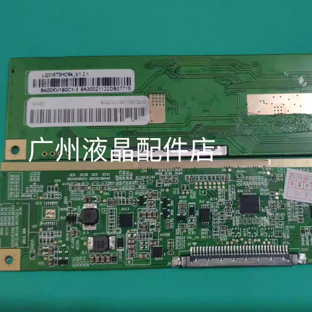 液晶边板边板LQ315T3HC64_V1.2.1