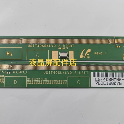 原装三星屏边条USIT40SL4LV0.2