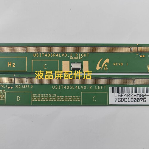 原装三星屏边条USIT40SL4LV0.2