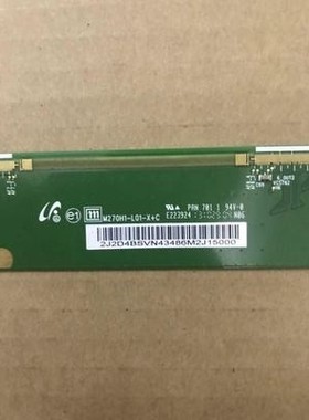 包好 奇美原装边板 M270H1-L01-X+C 现货