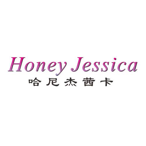 哈尼杰茜卡 HONEY JESSICA25类自主带R商标转让服装童女鞋童女装