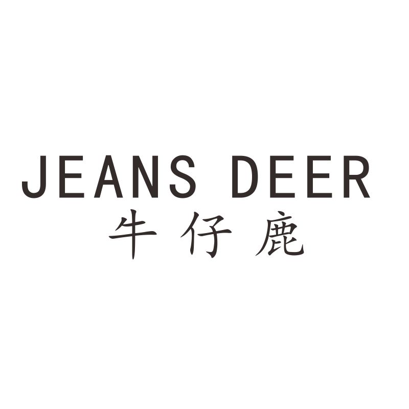 JEANS DEER 牛仔鹿25类自主带R商标转让服装童女鞋童女装商标
