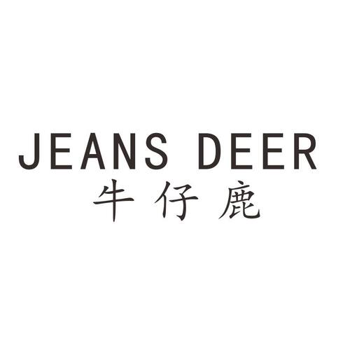 JEANS DEER 牛仔鹿25类自主带R商标转让服装童女鞋童女装商标