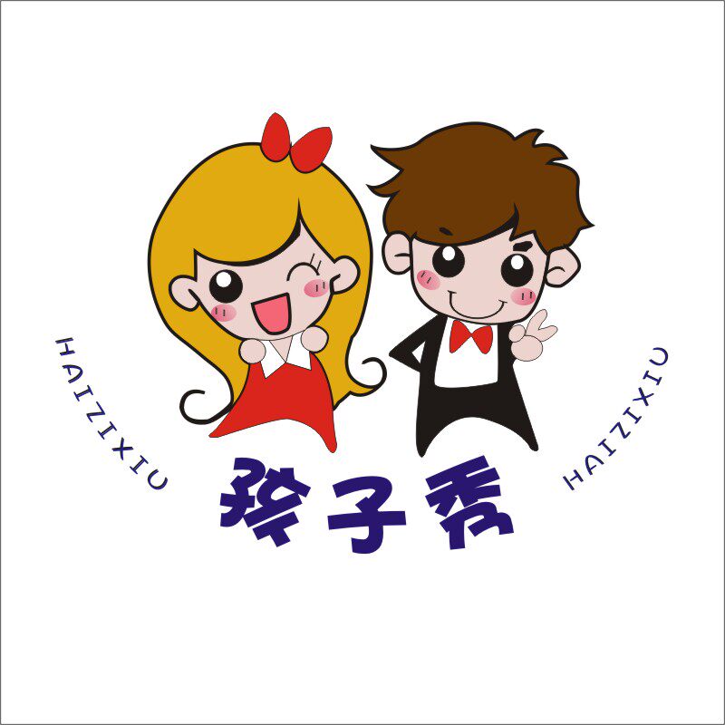 孩子秀28类玩具游戏棋局乐器商标转让纸牌钓鱼用具球拍健身器材