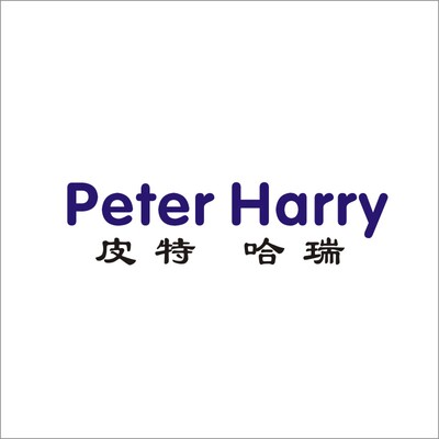 皮特哈瑞 PETER HARRY25类商标转让服装童女鞋童女装商标入驻温州