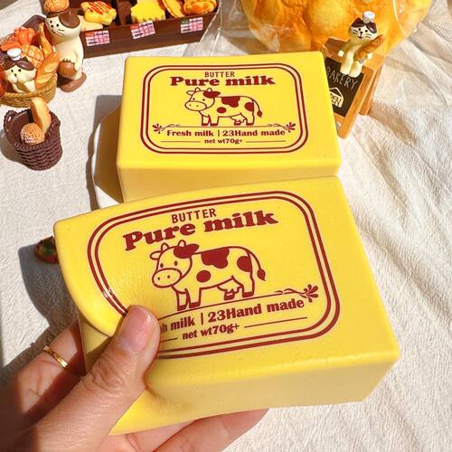 面包黄油奶块食物系慢回弹玩具