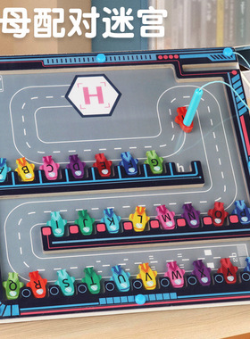 Magnetic Alphabet Letter Maze Montessori Toys Wooden Puzzle