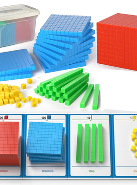 base ten rod Blocks Math Manipulatives for Kids Teachers教具