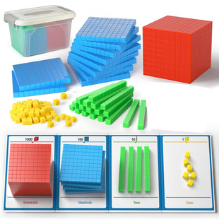 Blocks Math Manipulatives base Kids rod for Teachers教具 ten