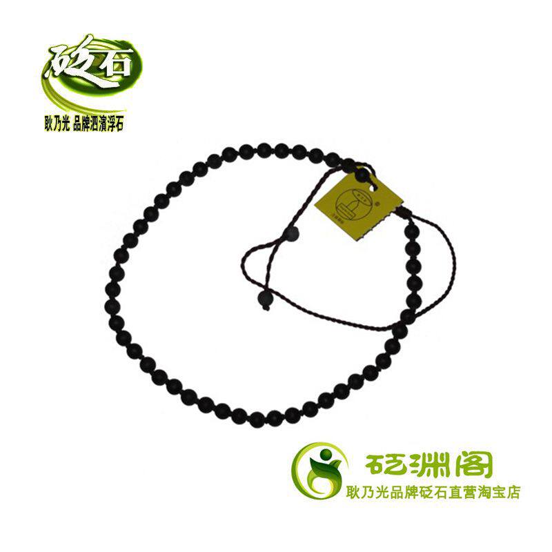 耿乃光品牌3A级-远红外 超声波-48珠砭石项链 保健饰品