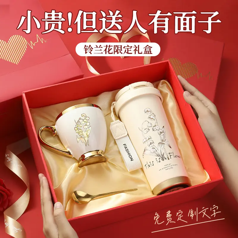 生日礼物送女生闺蜜老婆女朋友实用高端大气伴手礼推荐毕业送老师