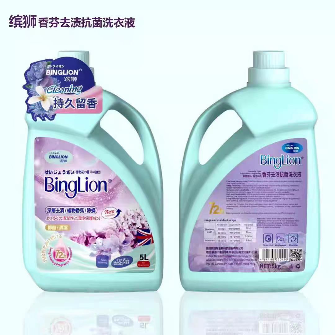 雪菲纹洗衣去污渍持久留香洗衣液无添加洗衣物洁净双重保障家用装