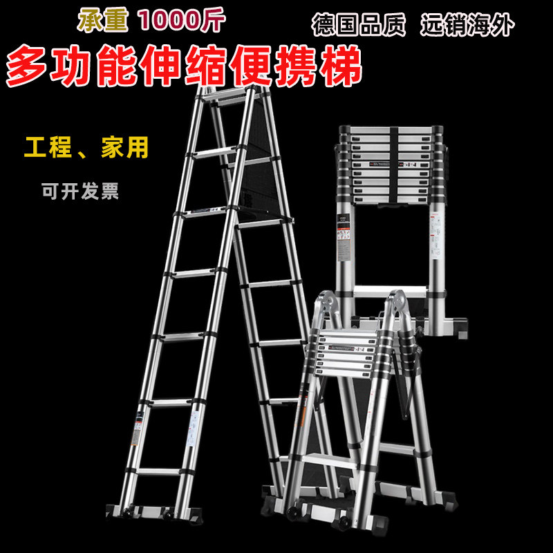 伸缩便携加粗不锈钢工程梯伸缩梯