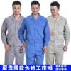 Товары от 临沂工作服