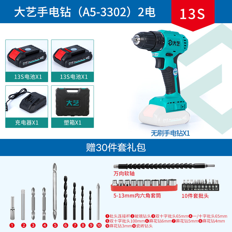 [오리지널  ] DAYI 20V 브러시리스 핸드 드릴 산업용 등급 16V 다기능 리튬 전기 권총 드릴 드라이버