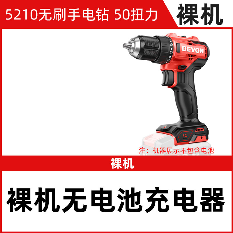 DAYOU 5210|5211 리튬 충격 충전식 가정용 전기 스크루 드라이버 고전력 다기능 핸드 드릴