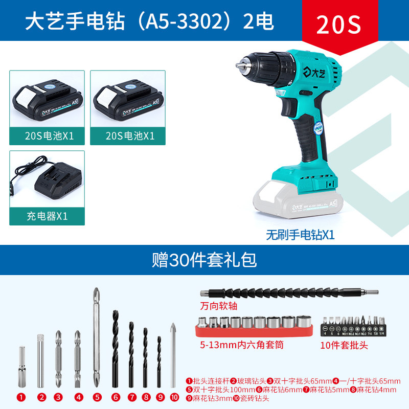 [오리지널  ] DAYI 20V 브러시리스 핸드 드릴 산업용 등급 16V 다기능 리튬 전기 권총 드릴 드라이버