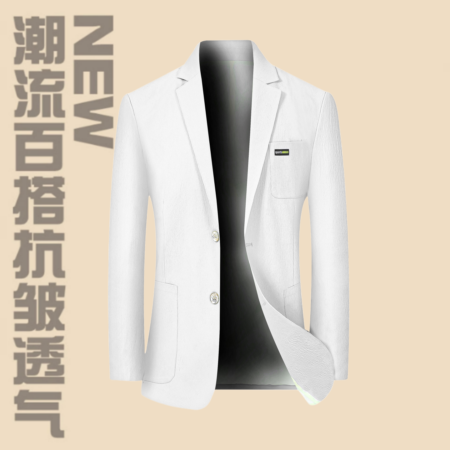 啄木鸟薄款西服男装春秋穿搭外套