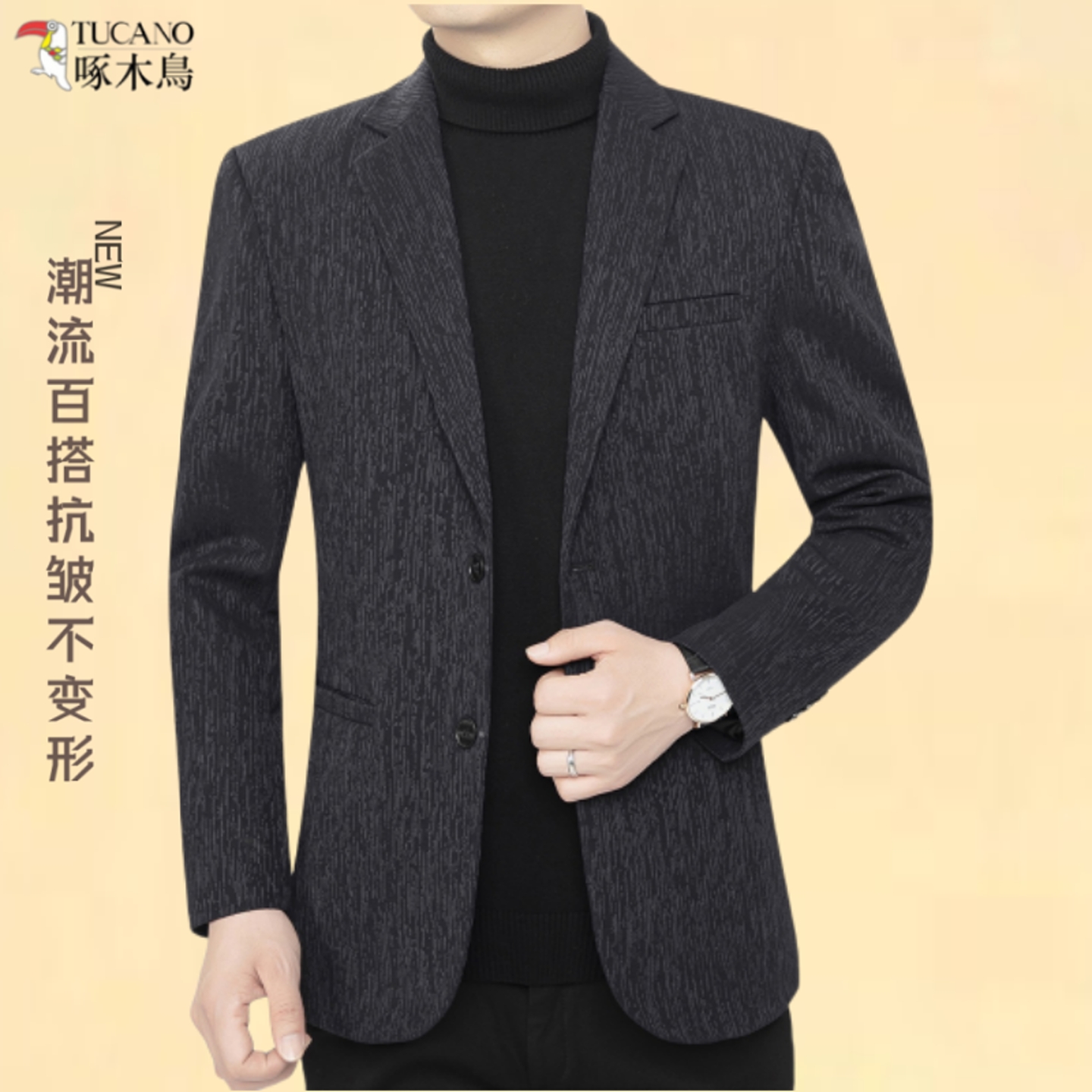啄木鸟外套西服男士春秋季2025新款西装单西商务正装休闲结婚高端