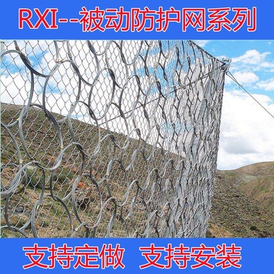 防护网【源头工厂】施工安装一体