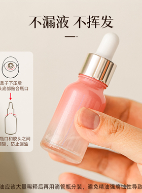刻度滴管分装瓶玻璃空瓶旅行精油调配瓶避光小样精华高档香水医用