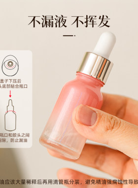 刻度滴管分装瓶玻璃空瓶旅行精油调配瓶避光小样精华高档香水医用