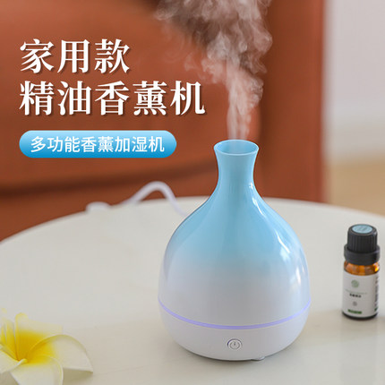 精油专用香薰机卧室家用加湿器扩香器小型自动喷香氛机雾化熏香灯