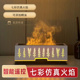 火焰香薰机加湿器家用静音卧室香薰生日礼物新年多特瑞精油适用