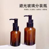 高档玻璃分装 小样空瓶子 瓶卸妆油化妆乳液护肤品旅行喷雾瓶按压式