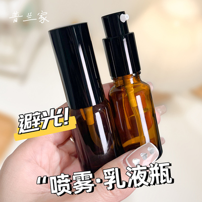 多特瑞玻璃细雾喷瓶分装瓶