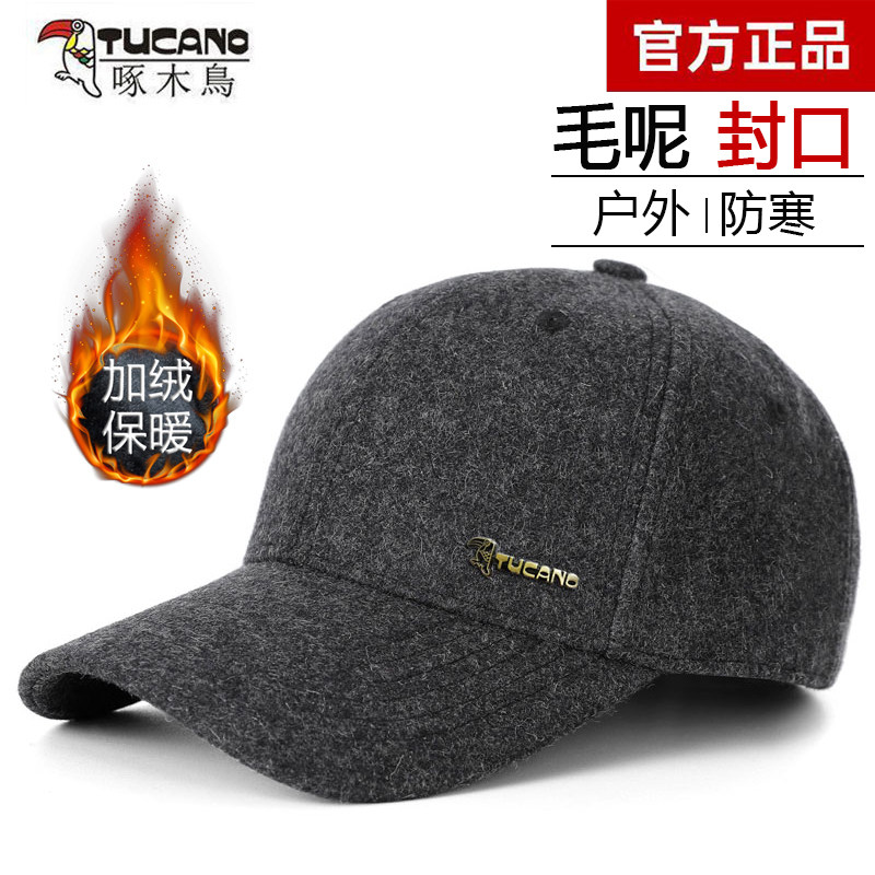 啄木鸟男士羊毛呢棒球帽冬季新款加绒加厚鸭舌帽爸爸款防寒保暖帽