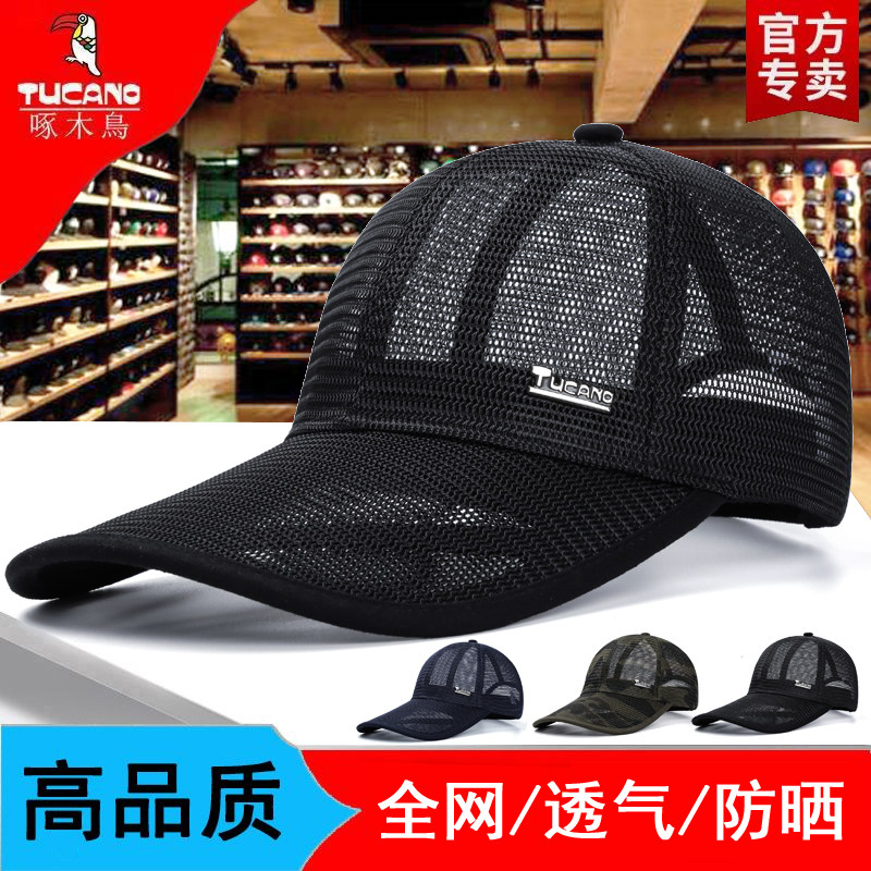 啄木鸟长舌帽子男款夏季遮阳防晒棒球帽加长帽檐鸭舌帽网眼太阳帽
